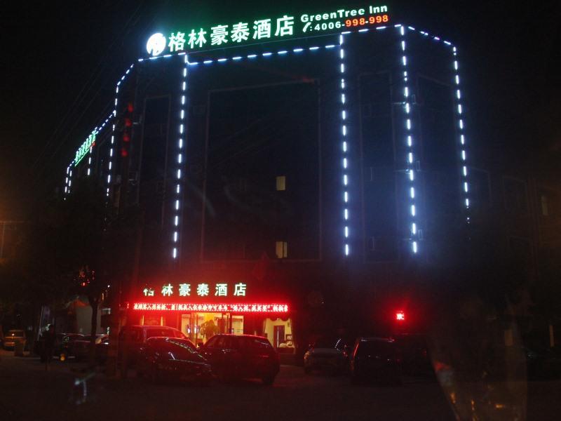 Greentree Inn Zhejiang Ningbo Dongqian Lake Yinxian Avenue North Mozhi Road Business Hotel Exterior photo
