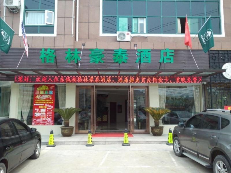 Greentree Inn Zhejiang Ningbo Dongqian Lake Yinxian Avenue North Mozhi Road Business Hotel Exterior photo